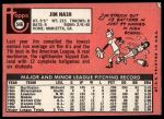 1969 Topps #546 Jim Nash<br />B69T 17 5145<br /><a class='button AddToCart' data-ajax='true' data-ajax-mode='replace' data-ajax-update='#cart-info' href='/AddToCart?itemId=7066493&quantity=1&type=0'>Add To Cart</a>