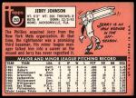 1969 Topps #253 Jerry Johnson<br />B69T 17 5172<br /><a class='button AddToCart' data-ajax='true' data-ajax-mode='replace' data-ajax-update='#cart-info' href='/AddToCart?itemId=7066520&quantity=1&type=0'>Add To Cart</a>