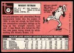 1969 Topps #51 Woody Fryman<br />B69T 17 5232<br /><a class='button AddToCart' data-ajax='true' data-ajax-mode='replace' data-ajax-update='#cart-info' href='/AddToCart?itemId=7066580&quantity=1&type=0'>Add To Cart</a>