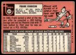 1969 Topps #227 Frank Johnson<br />B69T 17 5255<br /><a class='button AddToCart' data-ajax='true' data-ajax-mode='replace' data-ajax-update='#cart-info' href='/AddToCart?itemId=7066603&quantity=1&type=0'>Add To Cart</a>