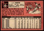 1969 Topps #112 J.C. Martin<br />B69T 17 5269<br /><a class='button AddToCart' data-ajax='true' data-ajax-mode='replace' data-ajax-update='#cart-info' href='/AddToCart?itemId=7066617&quantity=1&type=0'>Add To Cart</a>