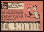 1969 Topps #141 Bill Dillman<br />B69T 17 5311<br /><a class='button AddToCart' data-ajax='true' data-ajax-mode='replace' data-ajax-update='#cart-info' href='/AddToCart?itemId=7066660&quantity=1&type=0'>Add To Cart</a>