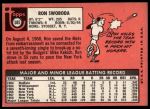 1969 Topps #585 Ron Swoboda<br />B69T 17 5327<br /><a class='button AddToCart' data-ajax='true' data-ajax-mode='replace' data-ajax-update='#cart-info' href='/AddToCart?itemId=7066676&quantity=1&type=0'>Add To Cart</a>