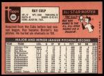 1969 Topps #391 Ray Culp<br />B69T 17 5342<br /><a class='button AddToCart' data-ajax='true' data-ajax-mode='replace' data-ajax-update='#cart-info' href='/AddToCart?itemId=7066691&quantity=1&type=0'>Add To Cart</a>