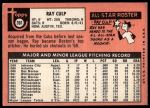 1969 Topps #391 Ray Culp<br />B69T 17 5373<br /><a class='button AddToCart' data-ajax='true' data-ajax-mode='replace' data-ajax-update='#cart-info' href='/AddToCart?itemId=7066723&quantity=1&type=0'>Add To Cart</a>