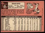 1969 Topps #103 Roger Repoz<br />B69T 17 5468<br /><a class='button AddToCart' data-ajax='true' data-ajax-mode='replace' data-ajax-update='#cart-info' href='/AddToCart?itemId=7066821&quantity=1&type=0'>Add To Cart</a>