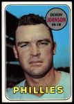 1969 Topps #297 Deron Johnson<br />B69T 17 5496<br /><a class='button AddToCart' data-ajax='true' data-ajax-mode='replace' data-ajax-update='#cart-info' href='/AddToCart?itemId=7066849&quantity=1&type=0'>Add To Cart</a>