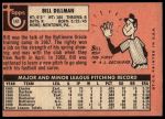 1969 Topps #141 Bill Dillman<br />B69T 17 5528<br /><a class='button AddToCart' data-ajax='true' data-ajax-mode='replace' data-ajax-update='#cart-info' href='/AddToCart?itemId=7066882&quantity=1&type=0'>Add To Cart</a>