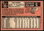 1969 Topps #185 Tom Phoebus<br />B69T 17 5654<br /><a class='button AddToCart' data-ajax='true' data-ajax-mode='replace' data-ajax-update='#cart-info' href='/AddToCart?itemId=7067010&quantity=1&type=0'>Add To Cart</a>