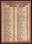 1969 Topps #12  -  Bob Gibson / Fergie Jenkins / Bill Singer NL Strikeout Leaders<br />B69T 17 5661<br /><a class='button AddToCart' data-ajax='true' data-ajax-mode='replace' data-ajax-update='#cart-info' href='/AddToCart?itemId=7067017&quantity=1&type=0'>Add To Cart</a>