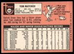 1969 Topps #344 Tom Matchick<br />B69T 17 5695<br /><a class='button AddToCart' data-ajax='true' data-ajax-mode='replace' data-ajax-update='#cart-info' href='/AddToCart?itemId=7067051&quantity=1&type=0'>Add To Cart</a>