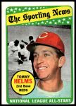 1969 Topps #418  -  Tommy Helms All-Star<br />B69T 17 5706<br /><a class='button AddToCart' data-ajax='true' data-ajax-mode='replace' data-ajax-update='#cart-info' href='/AddToCart?itemId=7067062&quantity=1&type=0'>Add To Cart</a>