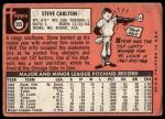 1969 Topps #255 Steve Carlton<br />B69T 17 5870<br /><a class='button AddToCart' data-ajax='true' data-ajax-mode='replace' data-ajax-update='#cart-info' href='/AddToCart?itemId=7067227&quantity=1&type=0'>Add To Cart</a>