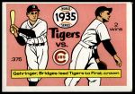 1970 Fleer World Series #32  -  Charlie Gehringer 1935 Tigers vs. Cubs<br />B70F 03 3628<br /><a class='button AddToCart' data-ajax='true' data-ajax-mode='replace' data-ajax-update='#cart-info' href='/AddToCart?itemId=7067668&quantity=1&type=0'>Add To Cart</a>
