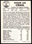1960 Leaf #8 Roger Craig<br />B60L 05 0810<br /><a class='button AddToCart' data-ajax='true' data-ajax-mode='replace' data-ajax-update='#cart-info' href='/AddToCart?itemId=7067721&quantity=1&type=0'>Add To Cart</a>