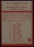 1965 Philadelphia #182  -  Jack Christiansen San Francisco 49ers Play<br />F65P 03 0978<br /><a class='button AddToCart' data-ajax='true' data-ajax-mode='replace' data-ajax-update='#cart-info' href='/AddToCart?itemId=7067791&quantity=1&type=0'>Add To Cart</a>