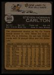 1973 Topps #300 Steve Carlton<br />B73T 11 8642<br /><a class='button AddToCart' data-ajax='true' data-ajax-mode='replace' data-ajax-update='#cart-info' href='/AddToCart?itemId=7068179&quantity=1&type=0'>Add To Cart</a>