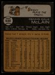 1973 Topps #630 Denny McLain<br />B73T 11 8662<br /><a class='button AddToCart' data-ajax='true' data-ajax-mode='replace' data-ajax-update='#cart-info' href='/AddToCart?itemId=7068215&quantity=1&type=0'>Add To Cart</a>