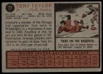1962 Topps #77 Tony Taylor<br />B62T 12 6247<br /><a class='button AddToCart' data-ajax='true' data-ajax-mode='replace' data-ajax-update='#cart-info' href='/AddToCart?itemId=7069028&quantity=1&type=0'>Add To Cart</a>