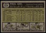 1961 Topps #374 Paul Giel<br />B61T 15 1780<br /><a class='button AddToCart' data-ajax='true' data-ajax-mode='replace' data-ajax-update='#cart-info' href='/AddToCart?itemId=7069173&quantity=1&type=0'>Add To Cart</a>