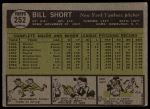 1961 Topps #252 Bill Short<br />B61T 15 2059<br /><a class='button AddToCart' data-ajax='true' data-ajax-mode='replace' data-ajax-update='#cart-info' href='/AddToCart?itemId=7069480&quantity=1&type=0'>Add To Cart</a>