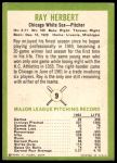 1963 Fleer #9 Ray Herbert<br />B63F 03 4586<br /><a class='button AddToCart' data-ajax='true' data-ajax-mode='replace' data-ajax-update='#cart-info' href='/AddToCart?itemId=7069517&quantity=1&type=0'>Add To Cart</a>