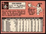 1969 Topps #348 Steve Hargan<br />B69T 17 5918<br /><a class='button AddToCart' data-ajax='true' data-ajax-mode='replace' data-ajax-update='#cart-info' href='/AddToCart?itemId=7069838&quantity=1&type=0'>Add To Cart</a>