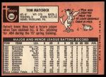 1969 Topps #344 Tom Matchick<br />B69T 17 5959<br /><a class='button AddToCart' data-ajax='true' data-ajax-mode='replace' data-ajax-update='#cart-info' href='/AddToCart?itemId=7069880&quantity=1&type=0'>Add To Cart</a>