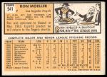 1963 Topps #541 Ron Moeller<br />B63T 10 9699<br /><a class='button AddToCart' data-ajax='true' data-ajax-mode='replace' data-ajax-update='#cart-info' href='/AddToCart?itemId=7070008&quantity=1&type=0'>Add To Cart</a>