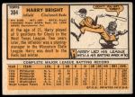 1963 Topps #304 Harry Bright<br />B63T 10 9775<br /><a class='button AddToCart' data-ajax='true' data-ajax-mode='replace' data-ajax-update='#cart-info' href='/AddToCart?itemId=7070084&quantity=1&type=0'>Add To Cart</a>
