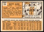 1963 Topps #128 Matty Alou<br />B63T 10 9817<br /><a class='button AddToCart' data-ajax='true' data-ajax-mode='replace' data-ajax-update='#cart-info' href='/AddToCart?itemId=7070126&quantity=1&type=0'>Add To Cart</a>