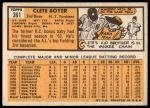 1963 Topps #361 Clete Boyer<br />B63T 10 9857<br /><a class='button AddToCart' data-ajax='true' data-ajax-mode='replace' data-ajax-update='#cart-info' href='/AddToCart?itemId=7070167&quantity=1&type=0'>Add To Cart</a>