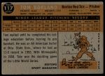 1960 Topps #117  -  Tom Borland Rookie Star<br />B60T 14 2324<br /><a class='button AddToCart' data-ajax='true' data-ajax-mode='replace' data-ajax-update='#cart-info' href='/AddToCart?itemId=7070320&quantity=1&type=0'>Add To Cart</a>