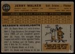 1960 Topps #540 Jerry Walker<br />B60T 14 2387<br /><a class='button AddToCart' data-ajax='true' data-ajax-mode='replace' data-ajax-update='#cart-info' href='/AddToCart?itemId=7070384&quantity=1&type=0'>Add To Cart</a>