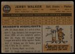 1960 Topps #540 Jerry Walker<br />B60T 14 2469<br /><a class='button AddToCart' data-ajax='true' data-ajax-mode='replace' data-ajax-update='#cart-info' href='/AddToCart?itemId=7070470&quantity=1&type=0'>Add To Cart</a>