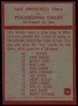 1965 Philadelphia #182  -  Jack Christiansen San Francisco 49ers Play<br />F65P 03 0989<br /><a class='button AddToCart' data-ajax='true' data-ajax-mode='replace' data-ajax-update='#cart-info' href='/AddToCart?itemId=7070702&quantity=1&type=0'>Add To Cart</a>