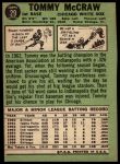 1967 Topps #29 Tom McCraw<br />B67T 14 5320<br /><a class='button AddToCart' data-ajax='true' data-ajax-mode='replace' data-ajax-update='#cart-info' href='/AddToCart?itemId=7070730&quantity=1&type=0'>Add To Cart</a>