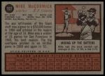 1962 Topps #107 Mike McCormick<br />B62T 12 6390<br /><a class='button AddToCart' data-ajax='true' data-ajax-mode='replace' data-ajax-update='#cart-info' href='/AddToCart?itemId=7071003&quantity=1&type=0'>Add To Cart</a>