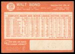 1964 Topps #339 Walt Bond<br />B64T 12 8522<br /><a class='button AddToCart' data-ajax='true' data-ajax-mode='replace' data-ajax-update='#cart-info' href='/AddToCart?itemId=7071089&quantity=1&type=0'>Add To Cart</a>