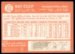 1964 Topps #412 Ray Culp<br />B64T 12 8548<br /><a class='button AddToCart' data-ajax='true' data-ajax-mode='replace' data-ajax-update='#cart-info' href='/AddToCart?itemId=7071115&quantity=1&type=0'>Add To Cart</a>