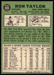 1967 Topps #606 Ron Taylor<br />B67T 14 5327<br /><a class='button AddToCart' data-ajax='true' data-ajax-mode='replace' data-ajax-update='#cart-info' href='/AddToCart?itemId=7071433&quantity=1&type=0'>Add To Cart</a>