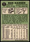 1967 Topps #9 Ron Hansen<br />B67T 14 5378<br /><a class='button AddToCart' data-ajax='true' data-ajax-mode='replace' data-ajax-update='#cart-info' href='/AddToCart?itemId=7071535&quantity=1&type=0'>Add To Cart</a>