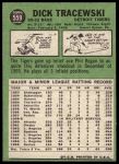 1967 Topps #559 Dick Tracewski<br />B67T 14 5405<br /><a class='button AddToCart' data-ajax='true' data-ajax-mode='replace' data-ajax-update='#cart-info' href='/AddToCart?itemId=7071589&quantity=1&type=0'>Add To Cart</a>
