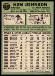 1967 Topps #101 Ken Johnson<br />B67T 14 5502<br /><a class='button AddToCart' data-ajax='true' data-ajax-mode='replace' data-ajax-update='#cart-info' href='/AddToCart?itemId=7071784&quantity=1&type=0'>Add To Cart</a>