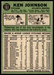 1967 Topps #101 Ken Johnson<br />B67T 14 5504<br /><a class='button AddToCart' data-ajax='true' data-ajax-mode='replace' data-ajax-update='#cart-info' href='/AddToCart?itemId=7071788&quantity=1&type=0'>Add To Cart</a>