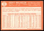 1964 Topps #13 Hoyt Wilhelm<br />B64T 12 9085<br /><a class='button AddToCart' data-ajax='true' data-ajax-mode='replace' data-ajax-update='#cart-info' href='/AddToCart?itemId=7071963&quantity=1&type=0'>Add To Cart</a>