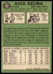 1967 Topps #386 Dick Selma<br />B67T 14 5597<br /><a class='button AddToCart' data-ajax='true' data-ajax-mode='replace' data-ajax-update='#cart-info' href='/AddToCart?itemId=7071975&quantity=1&type=0'>Add To Cart</a>