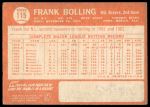 1964 Topps #115 Frank Bolling<br />B64T 12 9092<br /><a class='button AddToCart' data-ajax='true' data-ajax-mode='replace' data-ajax-update='#cart-info' href='/AddToCart?itemId=7071976&quantity=1&type=0'>Add To Cart</a>