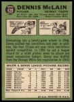 1967 Topps #420 Denny McLain<br />B67T 14 5626<br /><a class='button AddToCart' data-ajax='true' data-ajax-mode='replace' data-ajax-update='#cart-info' href='/AddToCart?itemId=7072033&quantity=1&type=0'>Add To Cart</a>
