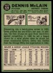 1967 Topps #420 Denny McLain<br />B67T 14 5629<br /><a class='button AddToCart' data-ajax='true' data-ajax-mode='replace' data-ajax-update='#cart-info' href='/AddToCart?itemId=7072039&quantity=1&type=0'>Add To Cart</a>